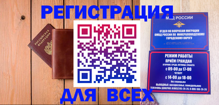 временная регистрация госуслуги в Губкине