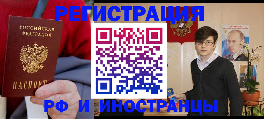 регистрация для школы в Губкине